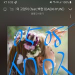 [EXO] 늅련들아 <b>그</b>로글에 반응하지<b>마</b>