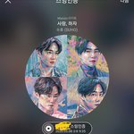 [EXO] 박찬열 <b>조</b>낸 스윗