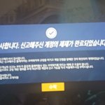 요즘 <b>오버</b>워치: