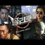 승리호 김태리 컨셉 미친거 아니냐