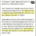 [드루와] ❗갑수목장 절구의 이름 <b>유래</b>는?❗