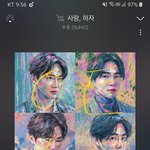 [EXO] 찬열이한테 릿슌 댓글받음ㅜㅜㅜ