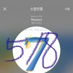 [방탄소년단] 아니 우리 덕이 말이야....