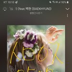 [EXO] 릿슌 뒷북 애<b>지네</b>