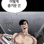 [댓글부탁해] 외모<b>지상</b>주의 이거 개웃기지않냐? ㅋㅋㅋㅋㅋㅋㅋ