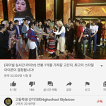 [19] 고간지 이유나우승임??