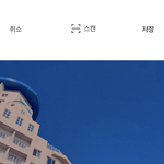 [댓글부탁해] 에스크에 반<b>존대</b>쓰는애 어떻게생각해