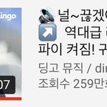 [모두드루와] 오늘자 팬들 울린 세븐틴 승관