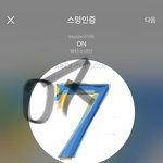 [방탄소년단] 어른유님 굥기 언급