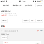 [드루와] 이거ㅜ봨ㅋㅋㅋㅋ