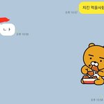 아 ㅅㅂ 친구 낚는거 개재밌네