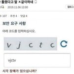 너넨 남자가 크롭티 입은 거 보면 어떰