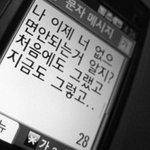골차 실물 개쩔어 진짜