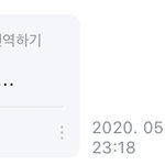 [세븐틴] 아 아래버스 도겸이가 올린 <b>포스트</b> 보는데