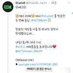 [NCT] 내일 스튜디오케이 영상 뭐 나오나봐