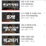 [드루와] 유튜버 오마르의 삶님 아는 사람