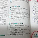 수갤러들은 왤케 <b>발작</b>못해서 난리남