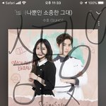 [EXO] 와 진짜 <b>감동</b>..