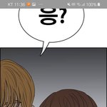 [19] 와ㅁㅊ이거봐봐.. 큰<b>일남</b>