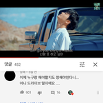 엔시티하투헤 가사보고 쉬쌈