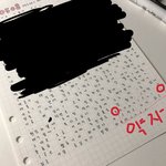 [드루와] 내 일기 ㅈㄴ 의식의<b>흐름</b>임 볼사람