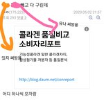 유나시녀들 인성수준 ㅈ같음