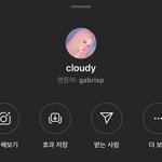 인스타 이 <b>필터</b> 추천