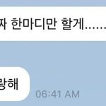 이제노때문에 <b>심</b><b>쿵</b>함