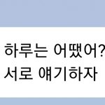[모두드루와] 근데 엑소 <b>버블</b>은 진짜