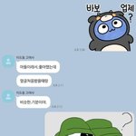 우리학교 수학여행 취소 못한다했음