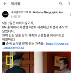 [드루와] 야 니들 오늘이 무슨 날 <b>인줄</b>암?