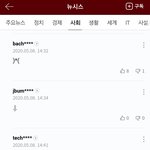 [19] 아닛ㅋㅋㅋ이거 66번 <b>환자</b>