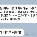 [모두드루와] 카이 버블 <b>말투</b> 너무