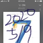 [방탄소년단] +)큰힛 강경<b>대응</b> 관련 광고 질문