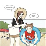 연애<b>혁명</b> 보는데