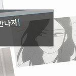 [댓글부탁해] 근데 연애<b>혁명</b> 이장면 진짜 둘이 잤다는거임...?