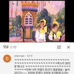 [드루와] 니네 <b>차은우</b> 이거 봄?