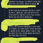 [NCT] <b>해찬</b>이 멋있다...<b>해찬</b>이 화이팅