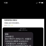 <b>신촌</b>도 터졌네 ㅋㅋㅋㅋㅋ