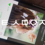 [EXO] 야 ㅅㅁㅇㅈ 이렇게 하자