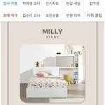 [댓글부탁해] 이 <b>침대</b> 살까? 좋아보여?