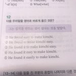 영어 개쉬운거
