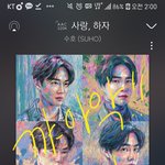 [EXO] 근데 리젠 떨어지는거