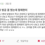 [모두드루와] 개인적으로 이거 너무 웃기다