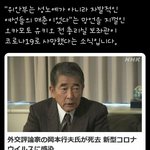 [댓글부탁해] <b>이</b> 난리통에 이렇게 <b>가슴</b> 따뜻한 소식도 있다니 ㅠㅠ