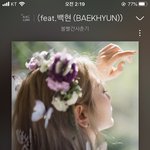 [EXO] 18 나 위로좀
