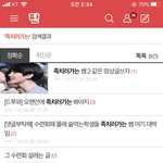 <b>망상글</b> ㄹㅈㄷ는 이거임