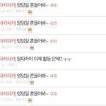 [드루와] 내가<b>모가</b>티나는데??ㅂㅅ드라?ㅋㅋㅋ