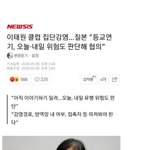 숴리~~~ <b>질러</b>!! 학교 안가겠노