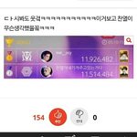 추팔하다가 웃긴거 풀고 자러간다